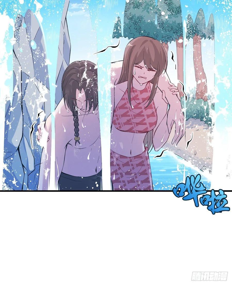 Beauty and the Beasts Chapter 170 Gambar 18